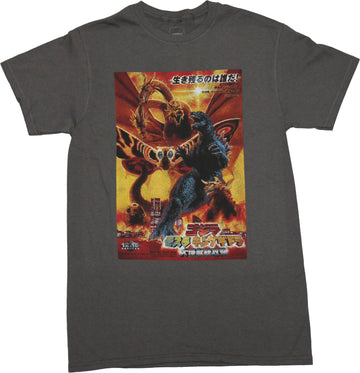 Godzilla Mens T-Shirt -  Godzilla, Mothra and King Gidorah: Giant Monsters All-Out Attack Poster Art