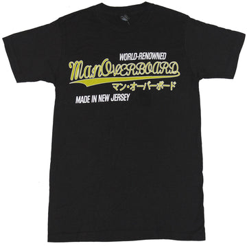 Man Overboard Mens T-Shirt - World Renowned an Overboard Made In New Jersey