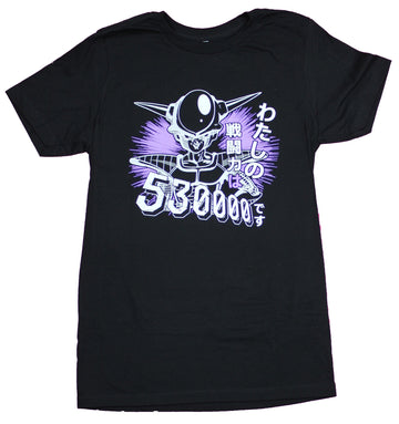 Dragon Ball Z Mens T-Shirt - Frieza Over 53000 Kanji Head Image