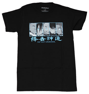 Avatar The Last Airbender Mens T-Shirt - Five Character Face Box Image
