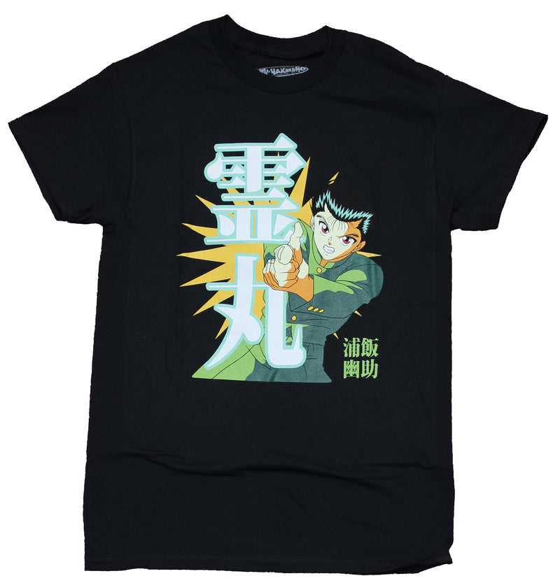 Yu Yu Hakusho Mens T-Shirt - Yuske gun Action Next To Kanji - Inmyparentsbasement.com