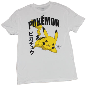 Pokemon Mens T-Shirt - Flying Pikachu with Kanji