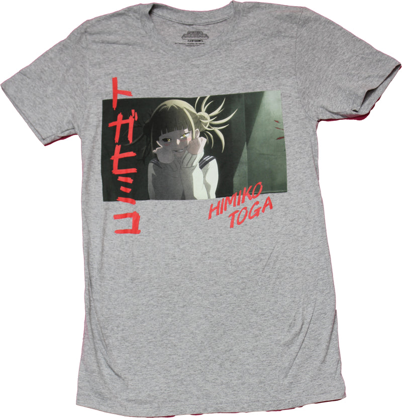My Hero Academia Mens T-Shirt  - Himiko Toga Kanji Box - Inmyparentsbasement.com