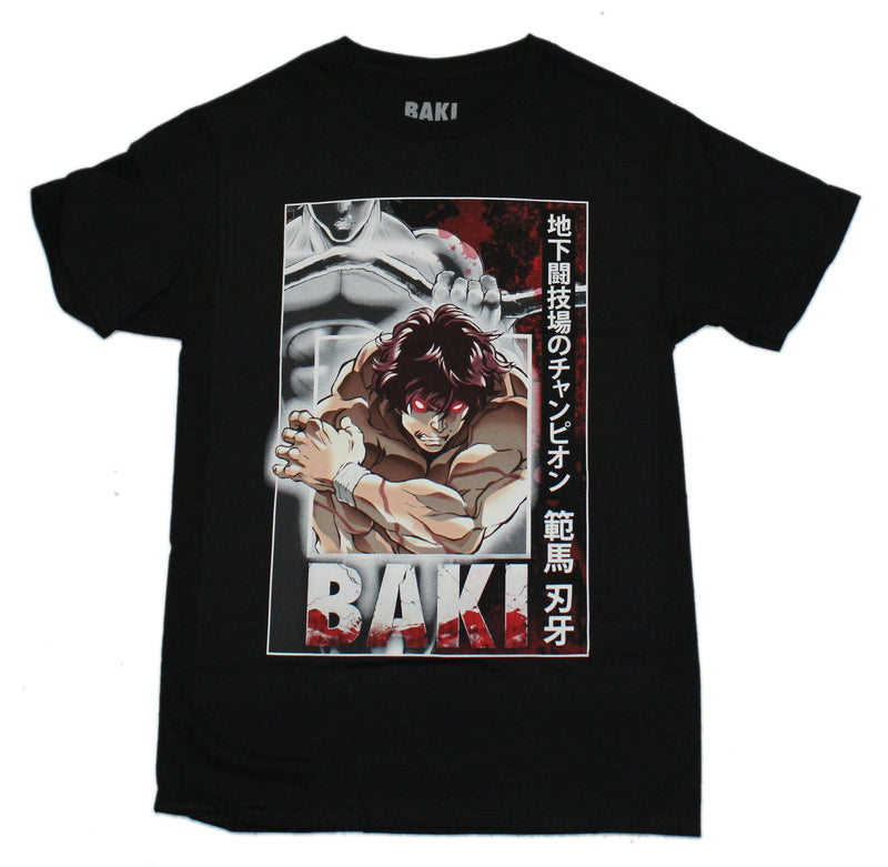 Baki Mens T-Shirt - Glowing Red Eyes Kanji Box - Inmyparentsbasement.com