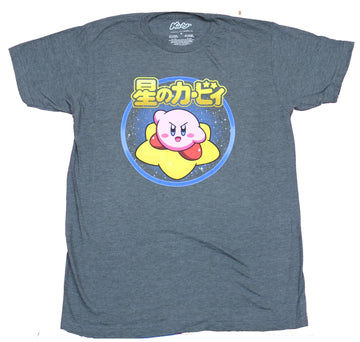 Kirby Nintendo Mens T-Shirt - Kirby on a Star Kanji Circle Image
