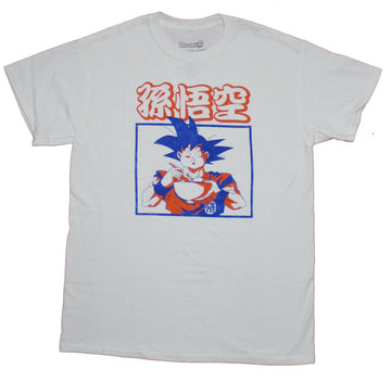 Dragon Ball Z Mens T-Shirt - Goku Chowing Down on a Ramen Bowl