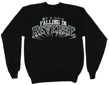 Falling In Reverse Crewneck Sweatshirt - Beaming White Letter Logo Image