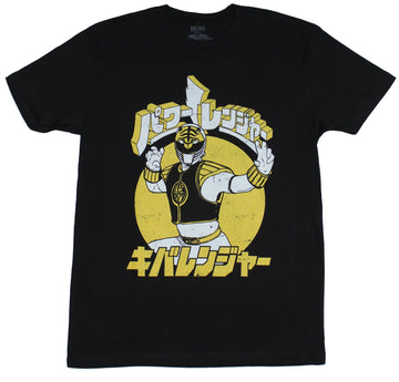 Mighty Morphin Power Rangers Mens T-Shirt - White Ranger Japanese Style