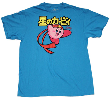 Kirby Mens T-Shirt - Red Sash Kirby Under Yellow Kanji