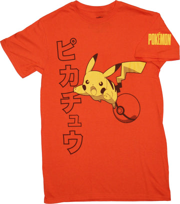 Pokemon Mens T-Shirt - Pikachu Flying Attack by Kanji