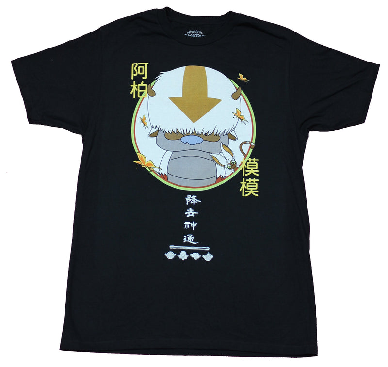 Avatar the Last Airbender Mens T-Shirt - Circled Image Appa Over Kanji Image