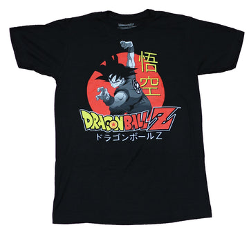 Dragon Ball Z Mens T-Shirt - Goku Fight Pose Kanji Red Circle Image