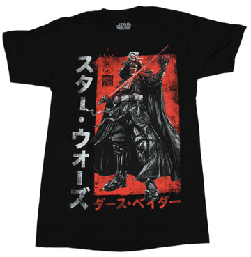 Star Wars Mens T-Shirt -  Red Cloud Darth Vader Kanji