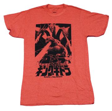Godzilla Mens T-Shirt  - Godzilla vs. King Gidorah