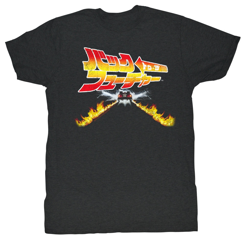 Back To The Future Mens S/S T-Shirt - Back To Japan - Heather Black Heather