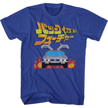 Back To The Future Mens S/S T-Shirt - Kanji - Solid Royal