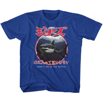 Jaws Youth S/S T-Shirt - Japanese Warning - Solid Royal