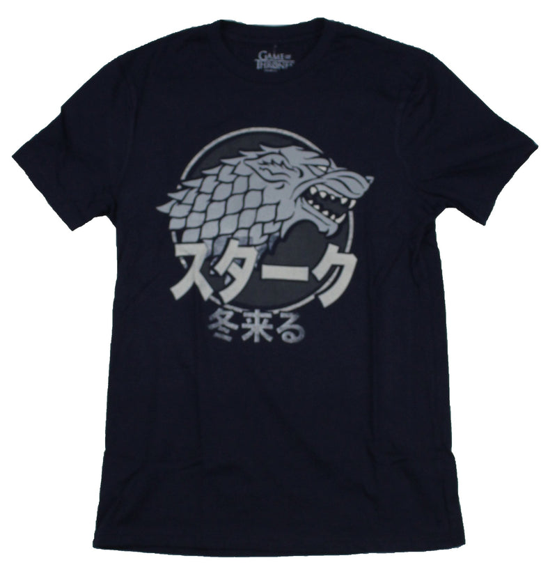 Game of Thrones Mens T-Shirt -  Stark Kanji Japanese Style Logo