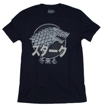 Game of Thrones Mens T-Shirt -  Stark Kanji Japanese Style Logo