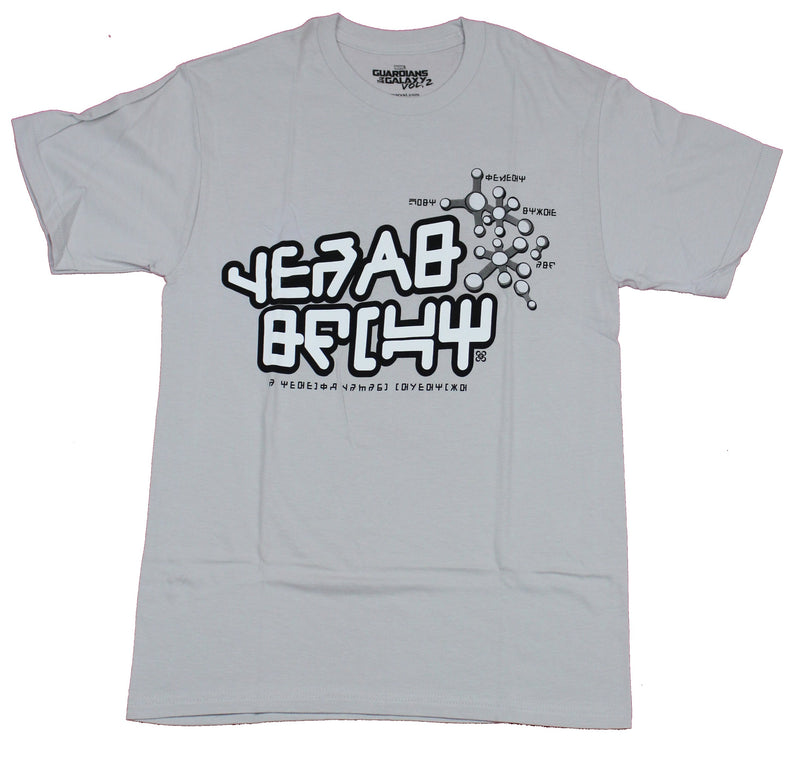 Guardians of the Galaxy Mens T-Shirt  - Star Lord Starlord Vol 2 Tee Yeah