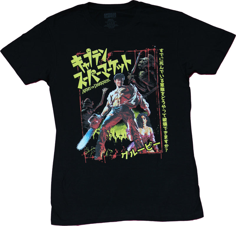 Army of Darkness Mens T-Shirt -  Ash Movie Poster Kanji Style - Inmyparentsbasement.com