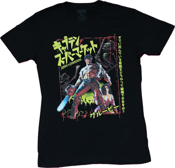 Army of Darkness Mens T-Shirt -  Ash Movie Poster Kanji Style