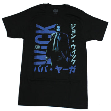 John Wick Mens T-Shirt  - Blue Tinted Kanji Image