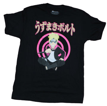 Boruto Naruto Mens T-Shirt - Uzumaki Bomb Target Under Kanji