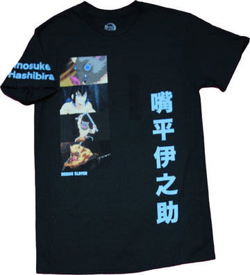 Demon Slayer Mens T-Shirt - Inosuke Hashibira 4 Box Panel & Kanji