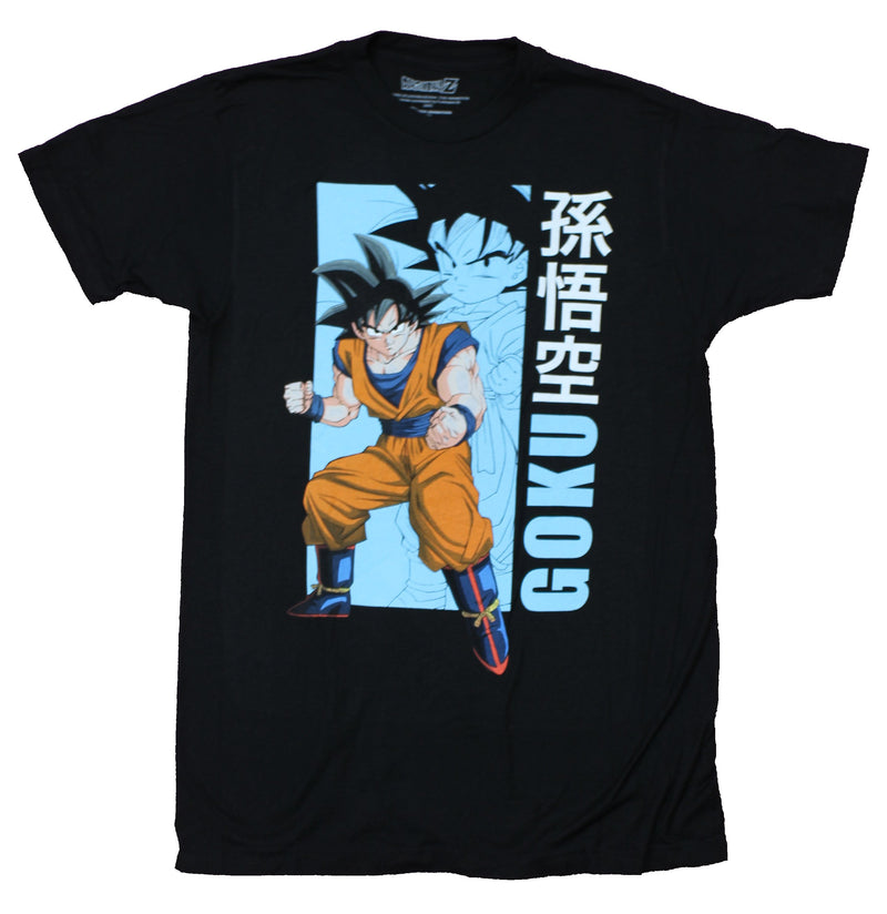 Dragon Ball Z Mens T-Shirt - Goku Stand s Over Blue Box Kanji - Inmyparentsbasement.com
