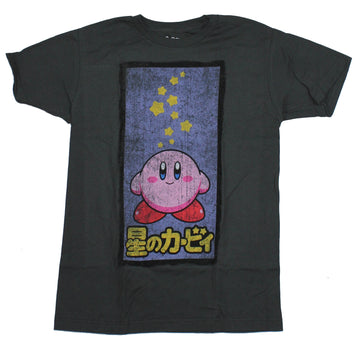 Kirby Nintendo Mens T-Shirt -  Distressed Thinking Stars Kirby Box Image