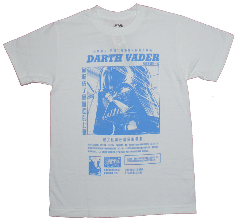 Star Wars Mens T-shirt - Darth Vader Kanji Style Info Box