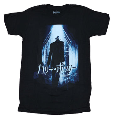 Harry Potter  Mens T-Shirt  -  Voldemort Walking Away Over Chinese Characters