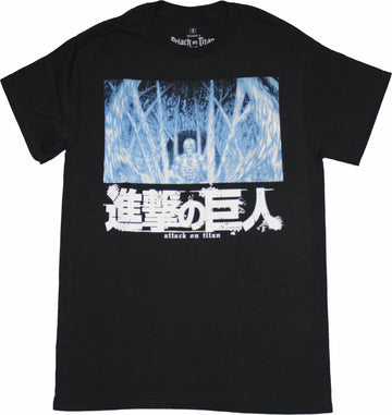 Attack on Titan Mens T-Shirt - Erin Titan Blue Forest Image