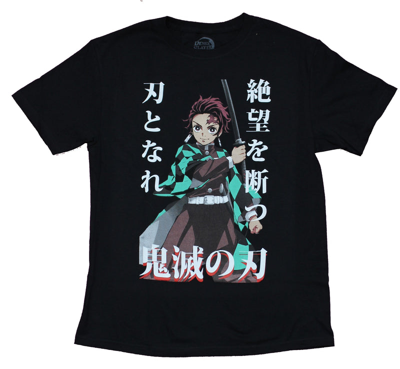 Demon Slayer Mens T-Shirt - jiro Kamado Sding Proud in Kanji - Inmyparentsbasement.com