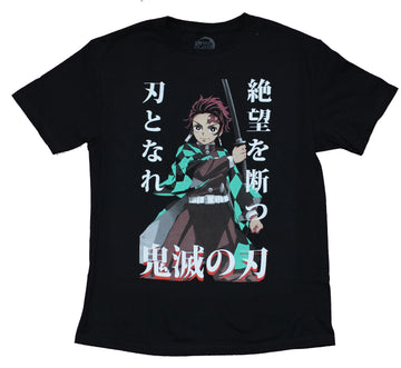 Demon Slayer Mens T-Shirt - jiro Kamado Sding Proud in Kanji