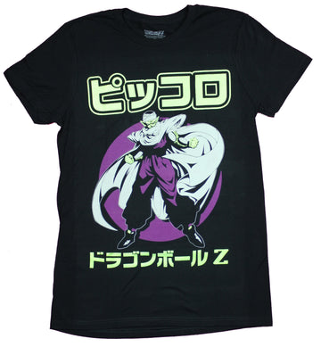 Dragon Ball Z Champion T-Shirt - Piccolo Foil Kanji Image