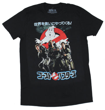 Ghostbusters Mens T-Shirt - Original Japanese Style Movie Poster Image
