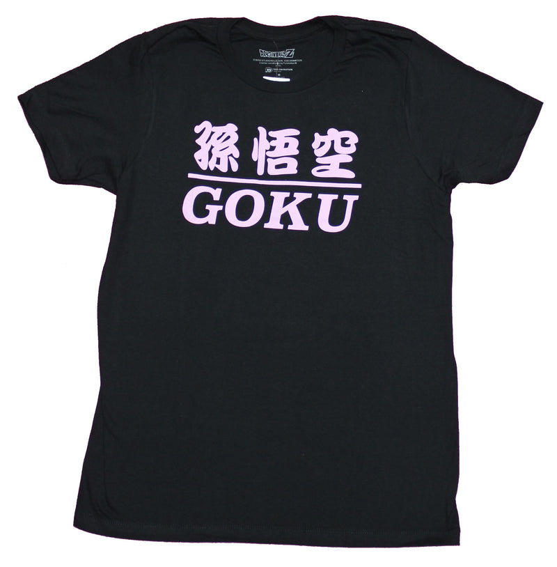 Dragon Ball Z Mens T-Shirt - Goku Kanji Front Lined Face Box Kanji Image