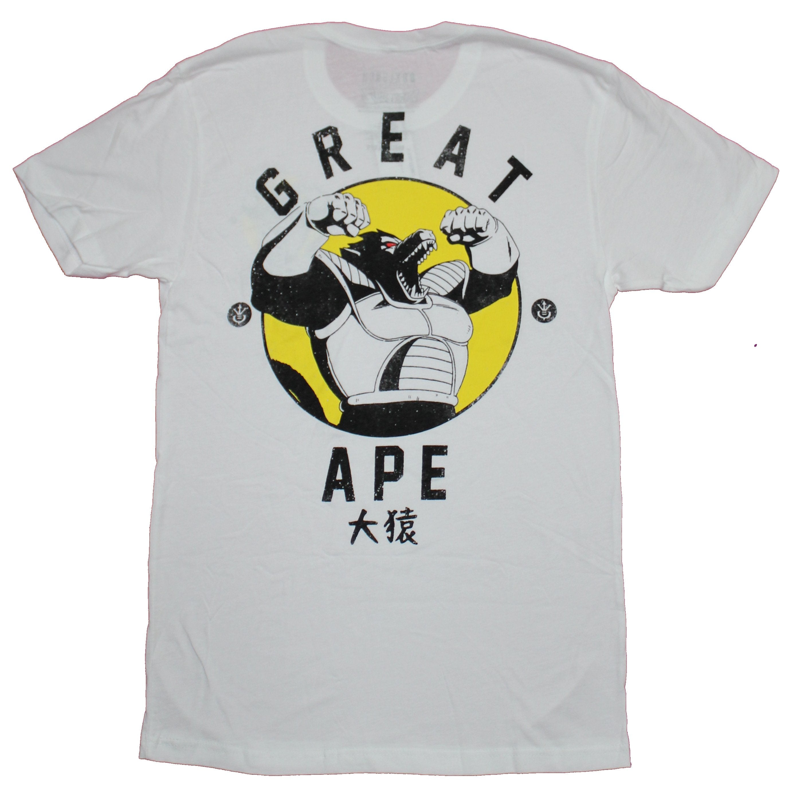 Dragon Ball Z Mens T-Shirt - Lapel Vegeta Great Ape Circle Image Back