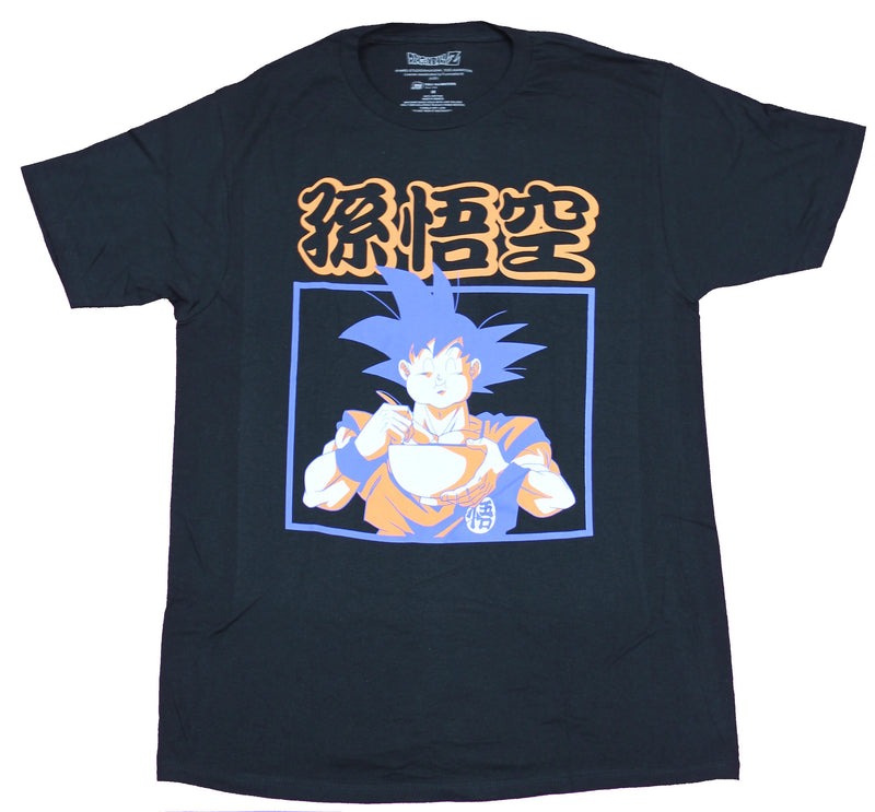 Dragon Ball Z Mens T-Shirt -  Goku Chowing Ramen Under Kanji