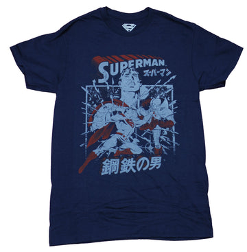 Superman Mens T-Shirt - Supes Fighting Lex Luther Kanji Style Battle