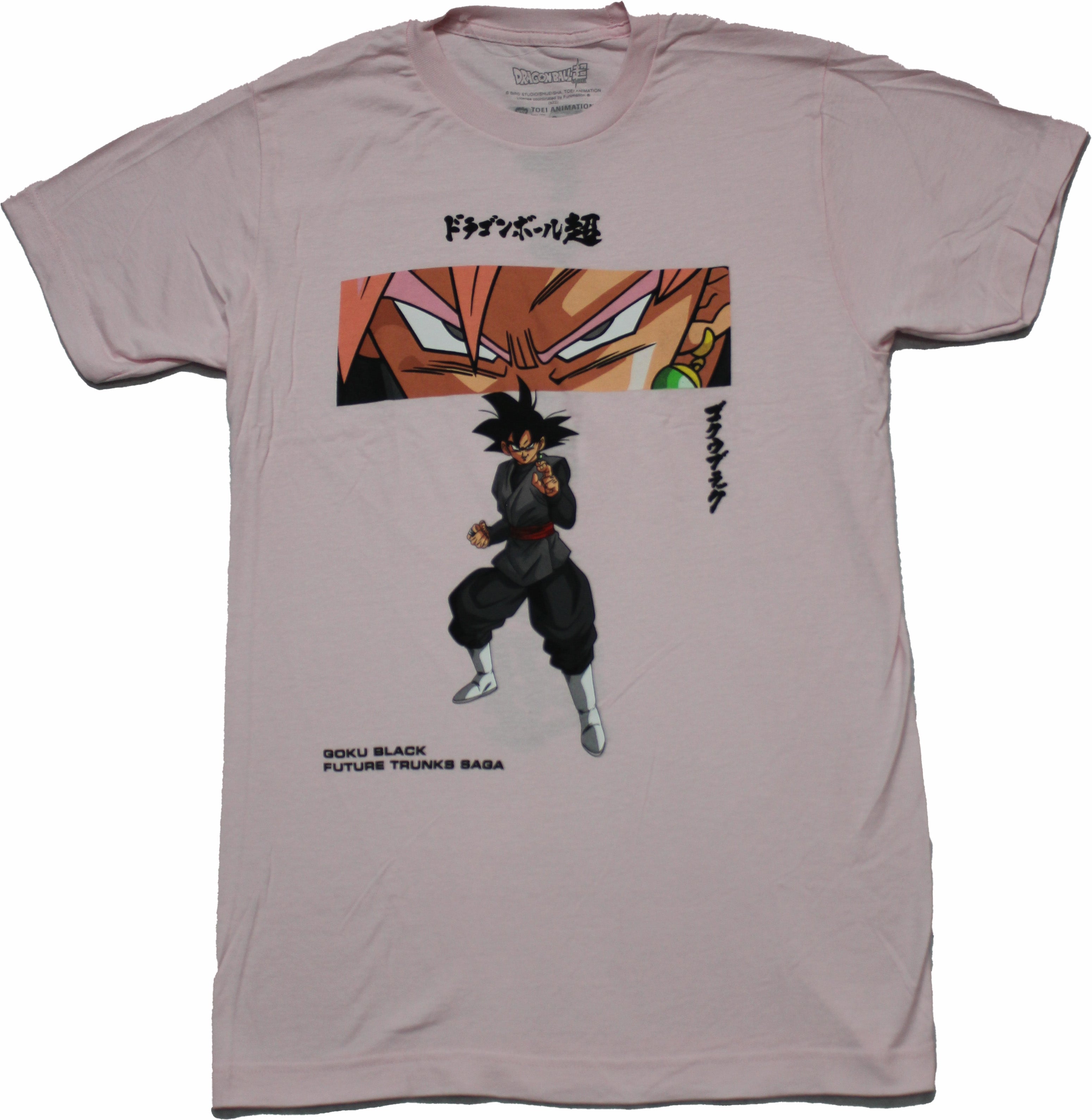 Dragon Ball Z Mens T-Shirt - Goku Black Eyes Trunks Saga Stance