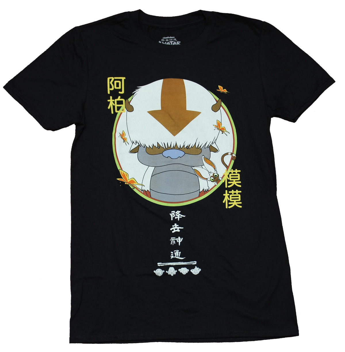 Avatar The Last Airbender Mens T-Shirt - Appa Head in Circle Image ...