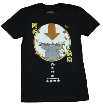 Avatar The Last Airbender Mens T-Shirt - Appa Head in Circle Image