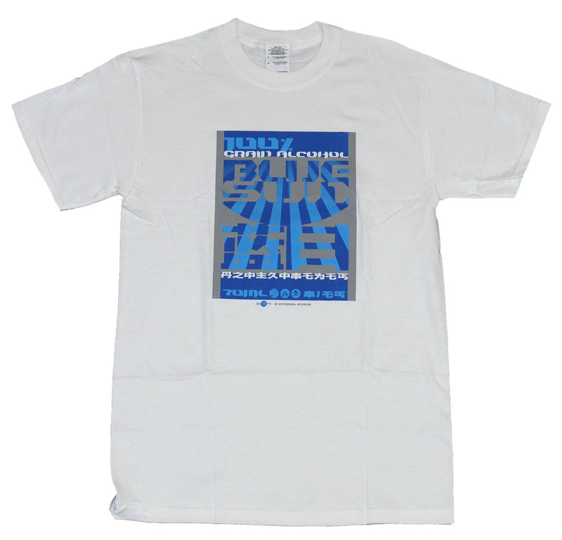 Serenity Firefly Mens T-Shirt - Blue Sun 100% Grain Alcohol Logo Image