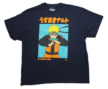 Naruto Shippuden Mens T-Shirt - Shadow Clone Sign While Biting Cylinder