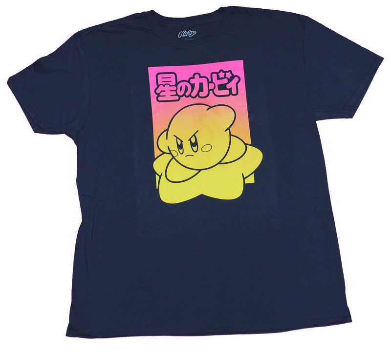Kirby Mens T-Shirt - Pink & yellow Battle Ready Kanji Box Image - Inmyparentsbasement.com