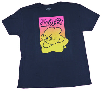 Kirby Mens T-Shirt - Pink & yellow Battle Ready Kanji Box Image