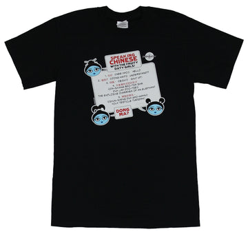 Firefly Serenity Mens T-Shirt - Learn to Speak Chinese With the Fruity Oat Bar Girls